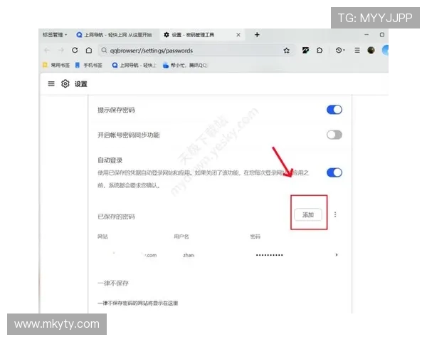 开云Kaiyun官网app官方入口及登录流程详解，帮助用户轻松掌握开云Kaiyun官网app操作步骤
