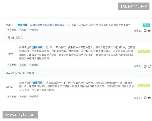 开云体育现金开户常见问题解答帮助新手顺利开启体育娱乐之旅