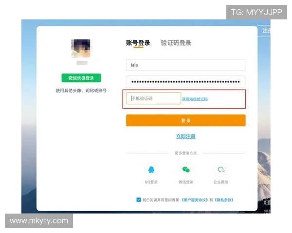 开云登录娱乐平台账号安全策略全面升级,强化用户信息保护确保账户安全 开云登录娱乐平台账号安全策略全面升级,强化用户信息保护确保账户安全