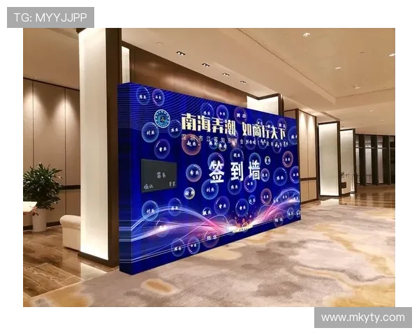 开云金年会网站app：结合大数据分析优化年会活动策划与执行方案