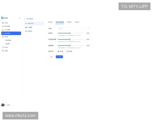 ky开云体育支持多种支付方式，方便用户进行快速便捷的资金充值与提现
