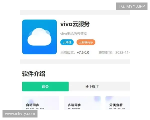 开云入口使用方法详解，轻松掌握登录流程与操作技巧