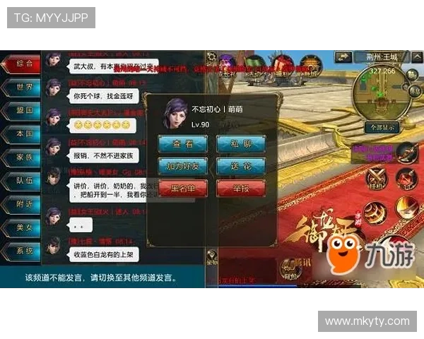 云开滚球盘免费试玩体验让新手快速上手掌握投注技巧