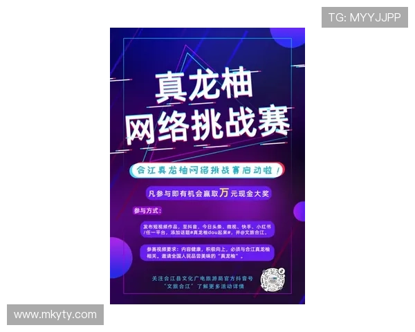 开云体育国际：最新赛事直播与投注指南助您轻松赢取丰厚奖金