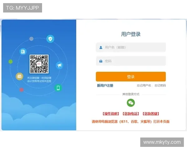 开云亚博注册流程详解新手玩家快速入门指南