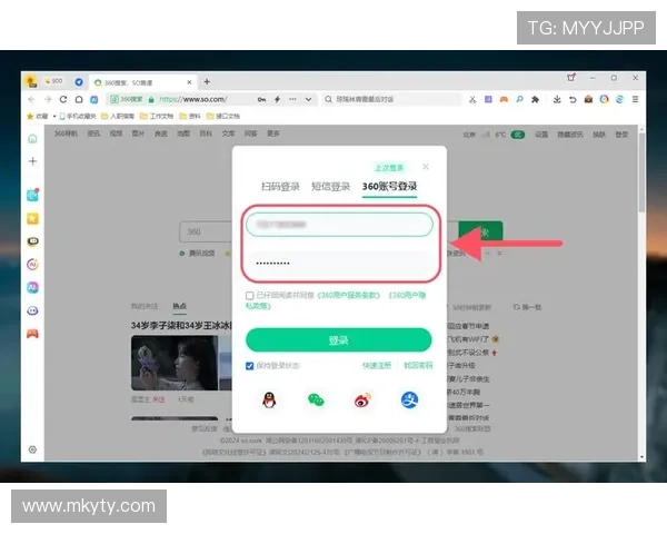 开云手机官网入口登录详细流程解析，确保用户快速安全登录官方账号