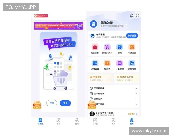 探索开云手机站官网:手机功能与最新产品一网打尽 探索开云手机站官网:手机功能与最新产品一网打尽