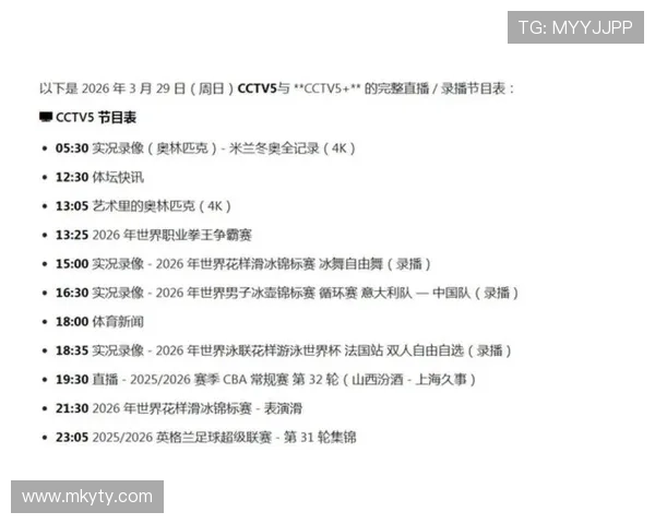 开云完美体育线上手机版为用户提供专业的体育资讯、赛事直播和互动社区平台