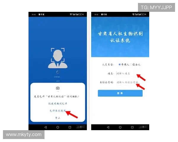 开云app官方入口最新版本下载安装指南，帮助玩家轻松进入官方平台畅玩游戏