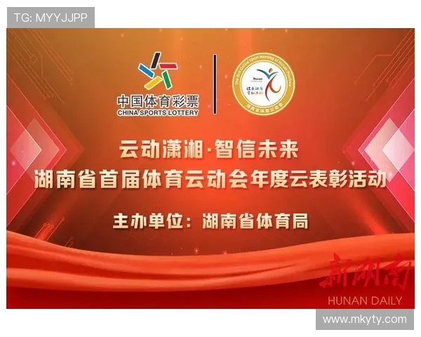 云开体育官网登录下载手机版，便捷安全的游戏体验随时随地开启