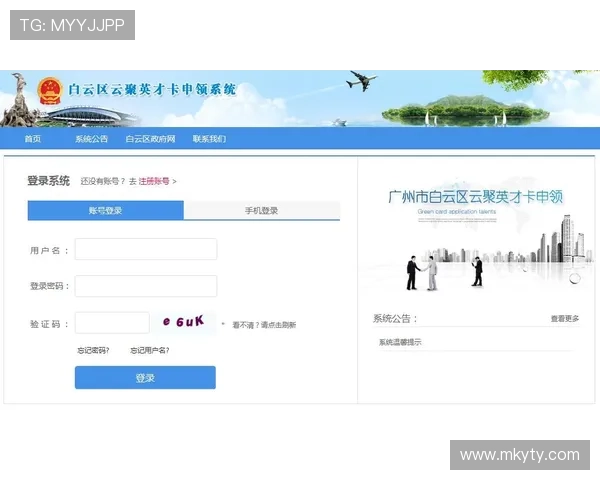 开云完美体育线上开户优惠活动介绍助你注册即享丰富福利