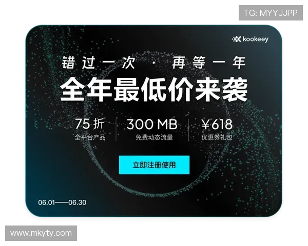 开云手机官网入口优惠活动最新上线，享受专属折扣和限时福利