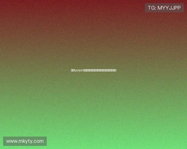 开云tycoon游戏攻略与新手入门指南帮助玩家快速上手体验 开云tycoon游戏攻略与新手入门指南帮助玩家快速上手体验