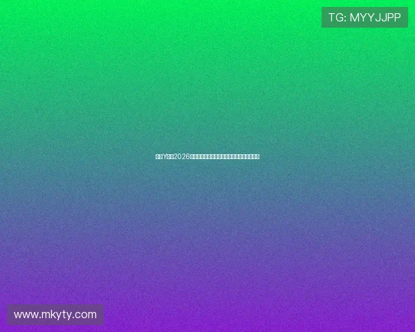 开云Y体育2026世界杯球员焦点人物专访与明星球员独家报道 开云Y体育2026世界杯球员焦点人物专访与明星球员独家报道